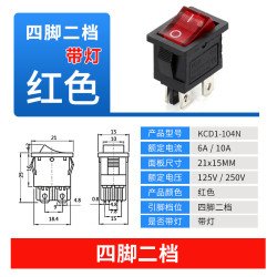 Công tắc KCD1-104 15*21mm có đèn Công tắc KCD1-104 15*21mm có đèn