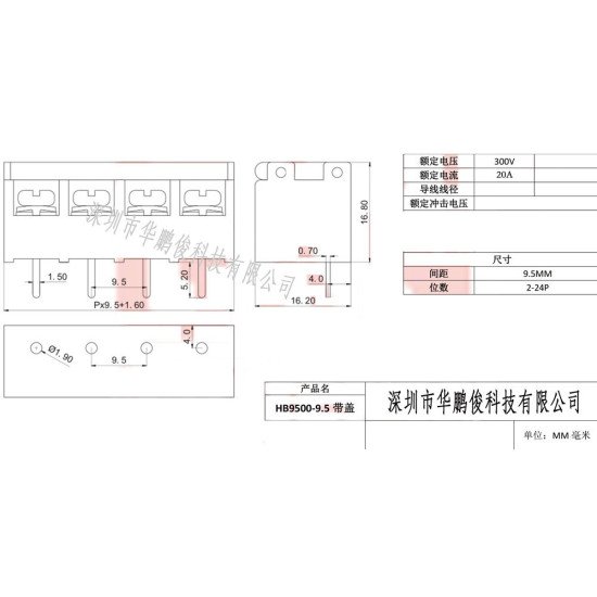 Domino có nắp HB-9500 2P