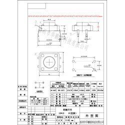 Nút nhấn 4 chân 12x12x10mm Nút nhấn 4 chân 12x12x10mm