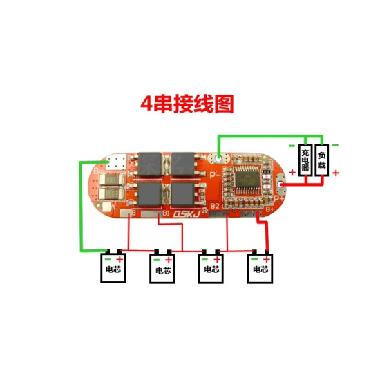 Mạch sạc và bảo vệ pin 3S/4S/5S 20A pin 3.7V Mạch sạc và bảo vệ pin 3S/4S/5S 20A pin 3.7V