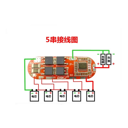 Mạch sạc và bảo vệ pin 3S/4S/5S 20A pin 3.7V Mạch sạc và bảo vệ pin 3S/4S/5S 20A pin 3.7V