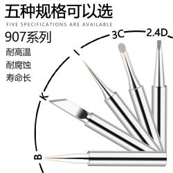 Mũi hàn No.907 Mũi hàn No.907