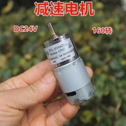 Động cơ giảm tốc 24VDC 160 vòng/phút Động cơ giảm tốc 24VDC 160 vòng/phút