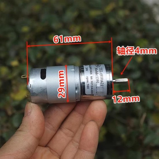Động cơ giảm tốc 24VDC 160 vòng/phút