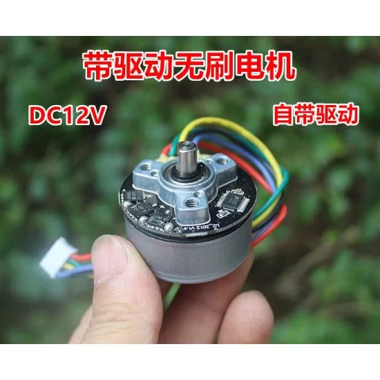 Động cơ brushless 6-12V Động cơ brushless 6-12V