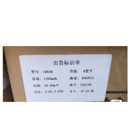 Pin 18650 3.7V 1200mAh 3C Pin 18650 3.7V 1200mAh 3C