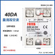 Relay bán dẫn SSR-40DA 40DD 40A