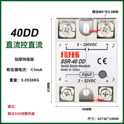 Relay bán dẫn SSR-40DA 40DD 40A Relay bán dẫn SSR-40DA 40DD 40A