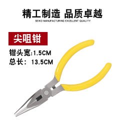 Kìm mũi nhọn 4.5 inch có răng Kìm mũi nhọn 4.5 inch có răng