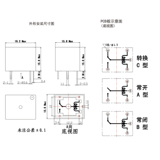 Relay 5V 10A 5 Chân