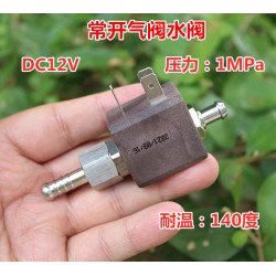 Van điện từ 12V thường mở, thép không ghỉ Van điện từ 12V thường mở, thép không ghỉ