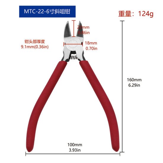 Kìm cắt chân linh kiện 160mm