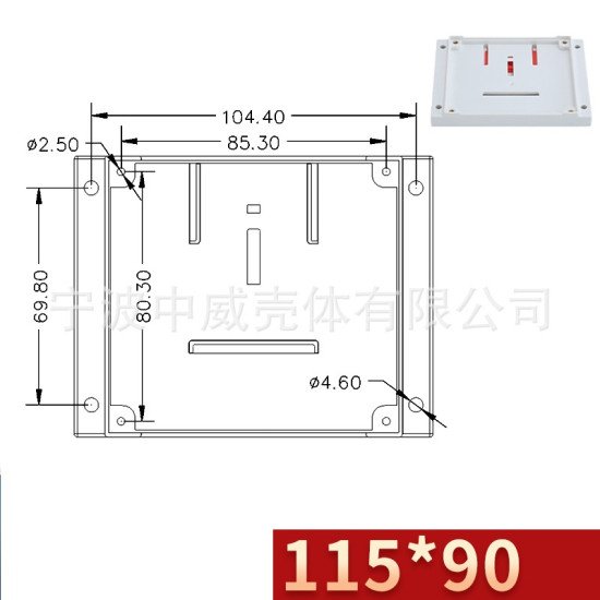 Hộp nhựa ABS PLC 115*90*40mm