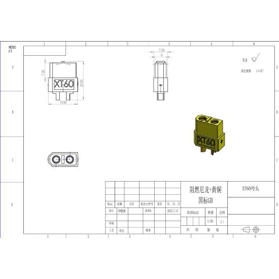 Jack nguồn XT60-F