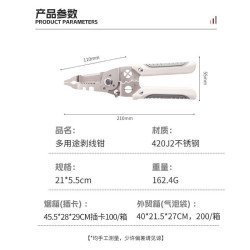 Kìm tuốt, cắt, bấm cos đa năng 092B Kìm tuốt, cắt, bấm cos đa năng 092B