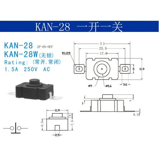 Công tắc nhấn giữ KAN-28 1.5A250V