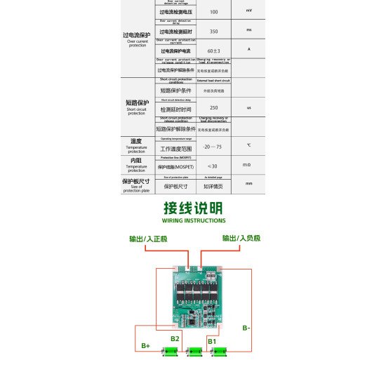 Mạch sạc và bảo vệ pin BMS 3S 3.7V 30A