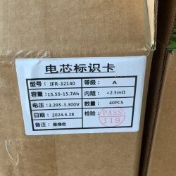 Pin sắt LiFePO4 32140 15000mAh Pin sắt LiFePO4 32140 15000mAh