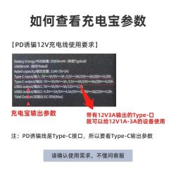 Cáp mồi USB PD 12V3A ra jack DC 5.5x2.1 Cáp mồi USB PD 12V3A ra jack DC 5.5x2.1