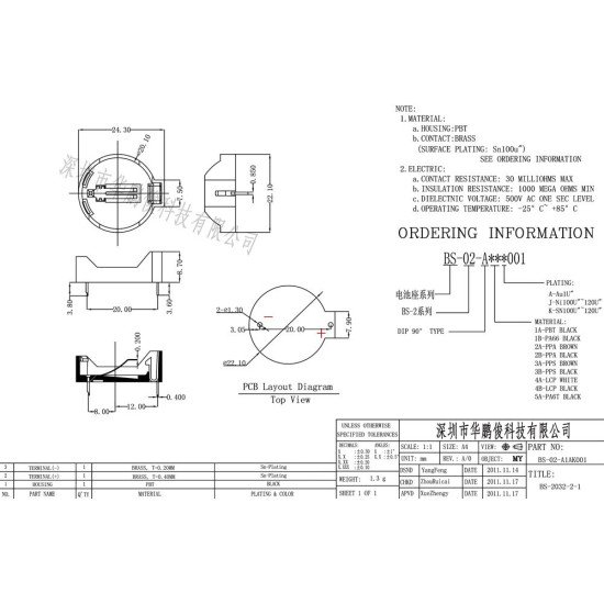 Đế pin CMOS