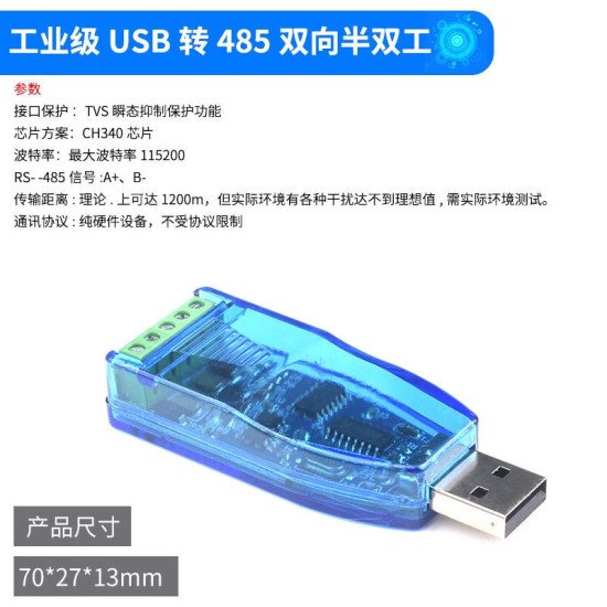 Mạch chuyển USB to RS485 CH340 TVS