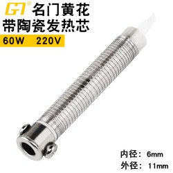 Ruột mỏ hàn 60W Ruột mỏ hàn 60W